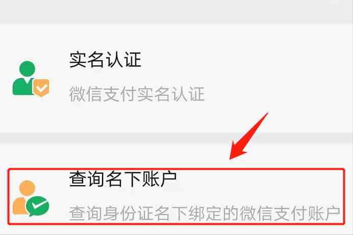 米哈游怎么解除实名认证_米哈游实名认证_米哈游实名制