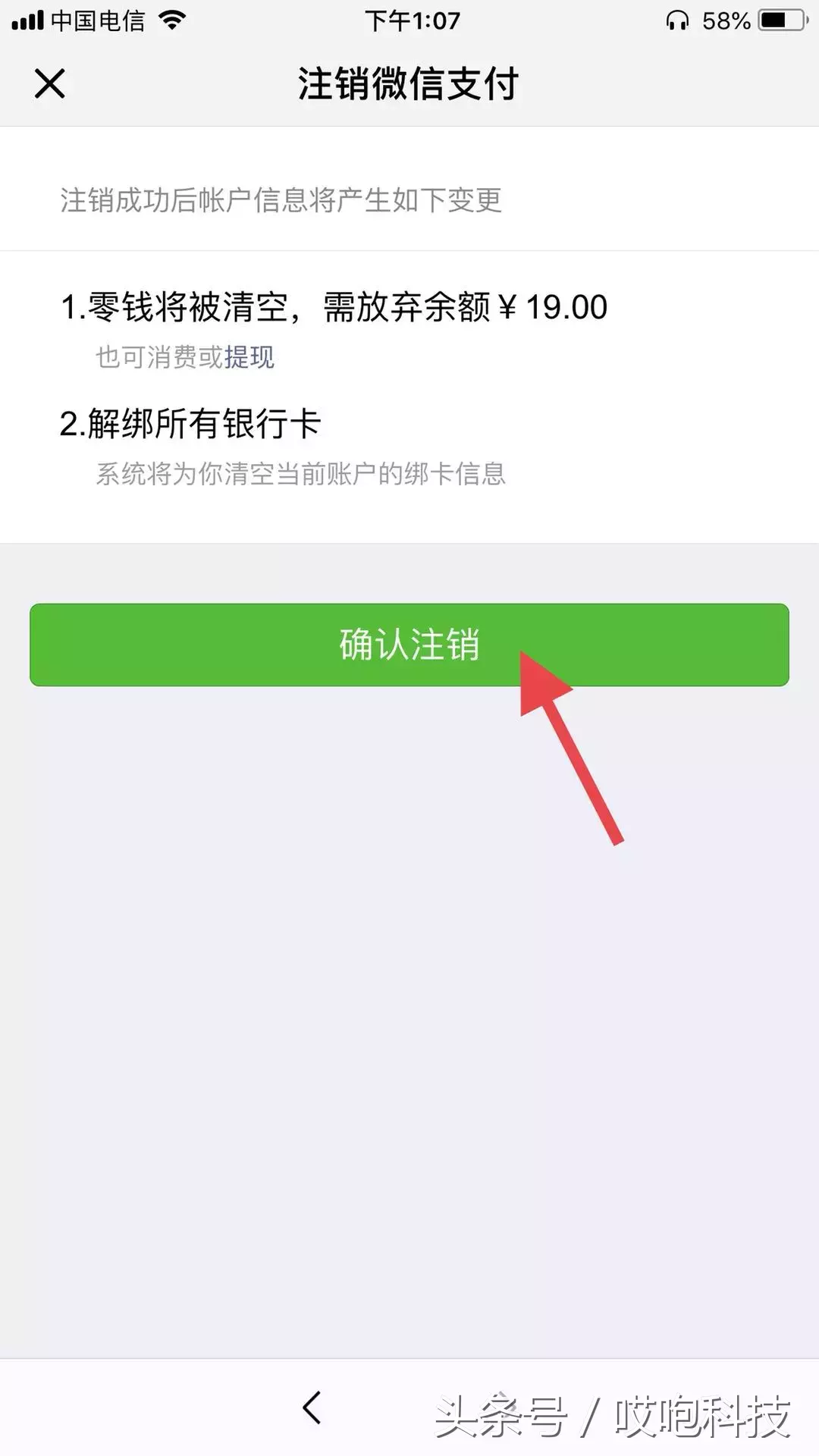米哈游实名认证_米哈游怎么解除实名认证_米哈游实名制