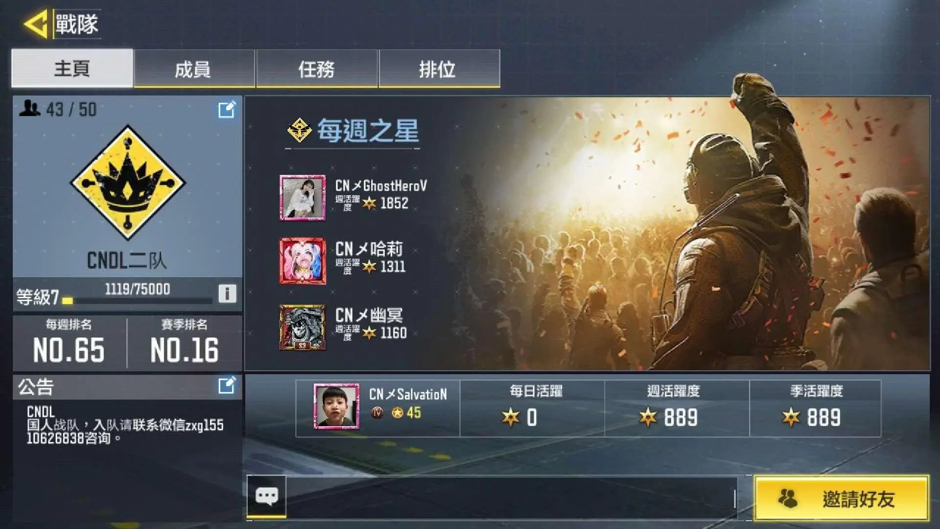 战地之王台服_战地之王台湾服下载_战地之王台服还有人玩吗