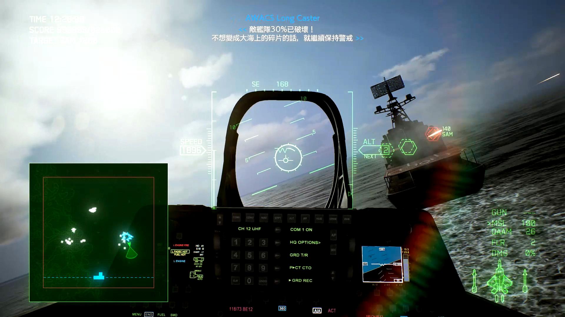 pixy皇牌空战_皇牌空战5_牌空战7怎么开机枪