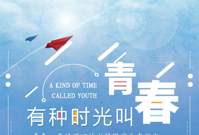 岁月如梭，时光荏苒，永恒的记忆，心中珍宝