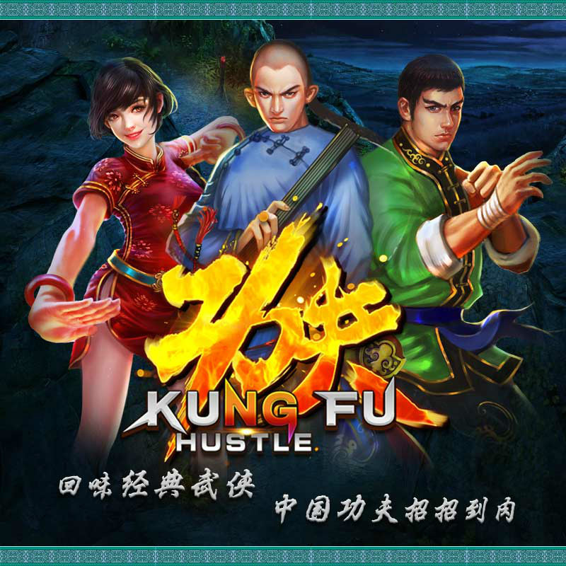 武林至尊好玩吗_武林至尊游戏官网_武林至尊手游官网