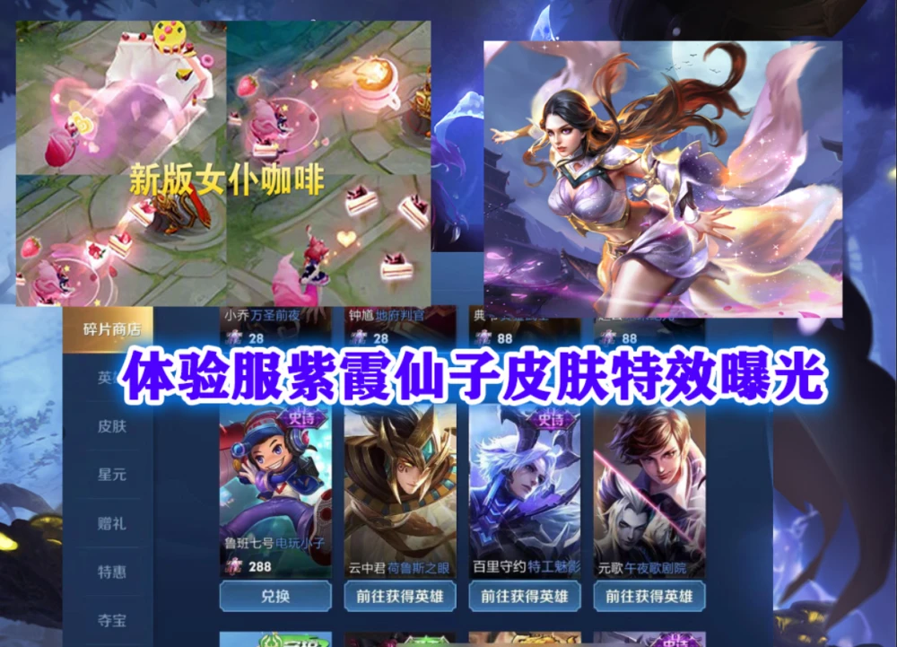 探索无尽世界，与紫霞游戏创始人一同踏入奇幻之门