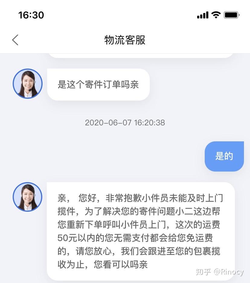 菜鸟客服人工电话多少号_菜鸟人工电话多少_菜鸟人工客服电话多少
