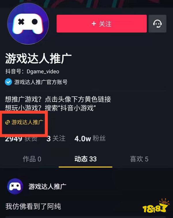 抖音里面的节奏的游戏_抖音最新版本下载_抖音下载的游戏下载记录在哪