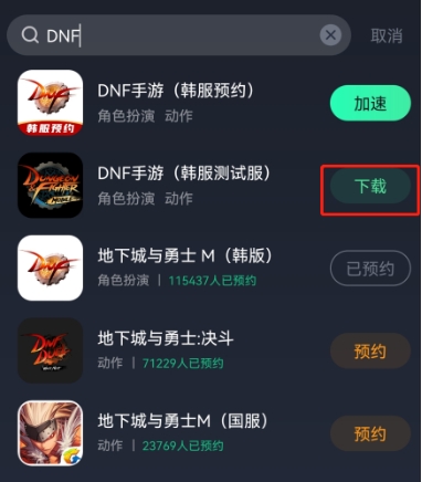 国际服手游游戏软件_手游国际服在哪下载_国际服手游下载app