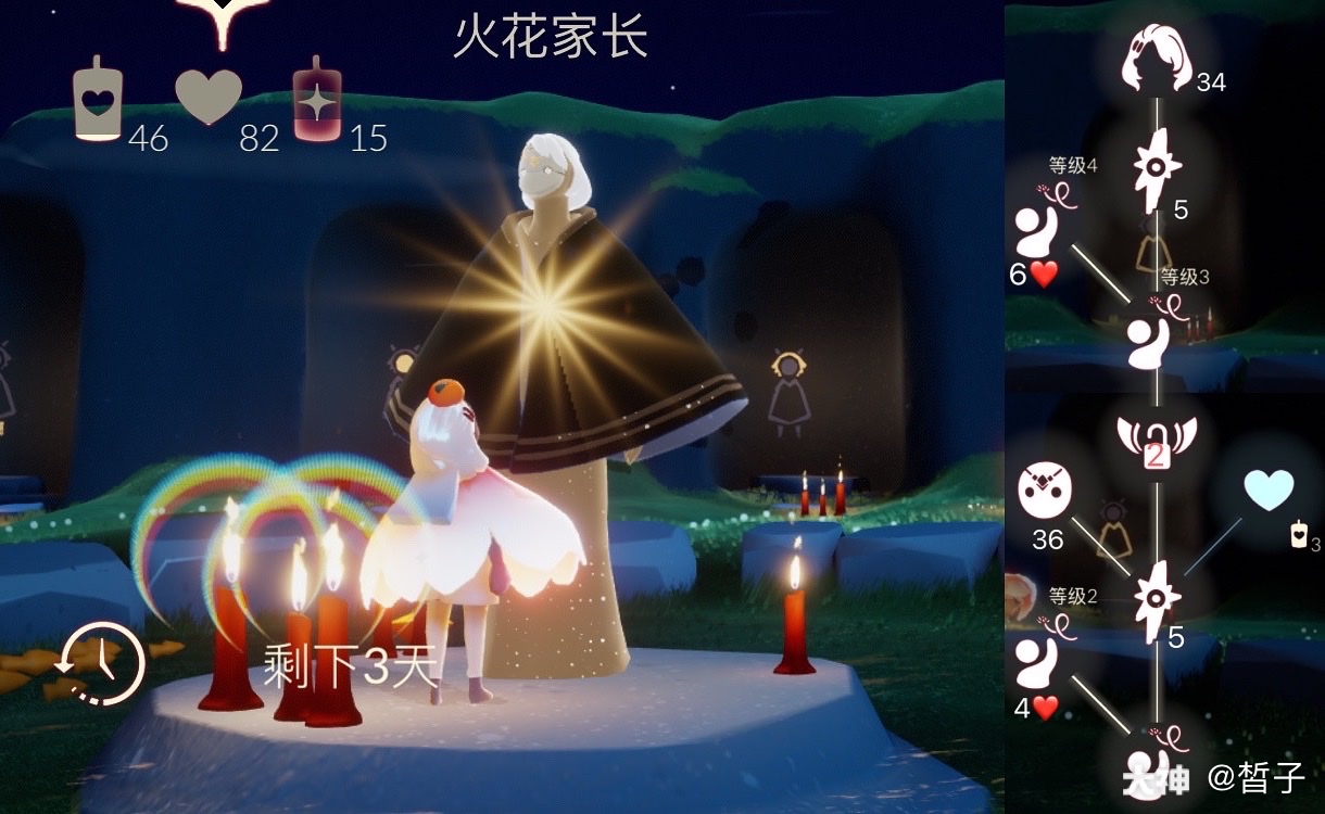 光遇复刻先祖_2021年先祖复刻_复刻先祖会不会返场