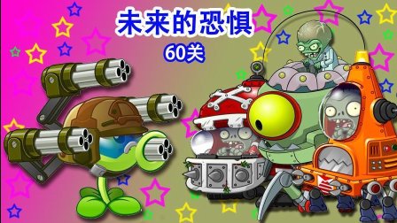 僵尸先生_僵尸百分百_僵尸僵尸
