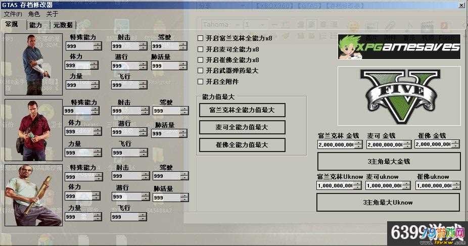 秦殇修改器怎么用_秦殇完美存档_秦殇存档修改器