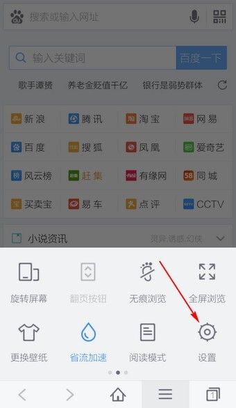 为什么我们学校首选百度浏览器？