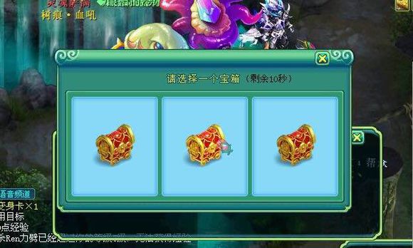 新神武传奇：第16集，燃爆沙场的传奇之旅