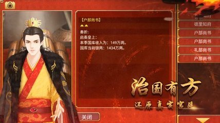 皇帝成长计划娜依莎_皇帝成长计划娜依莎_皇帝成长计划娜依莎