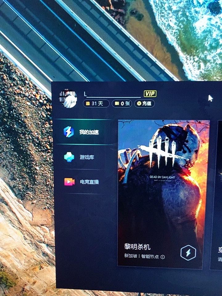 全球网游畅玩，迅游加速器助力连接服务器