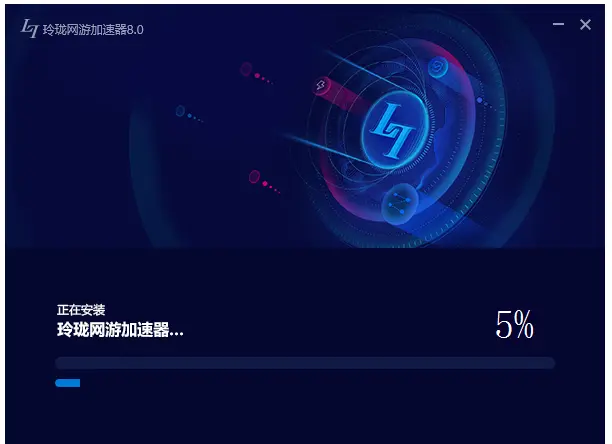 迅游网络加速_网络加速器迅游_迅游网游加速器