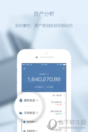 米多赚钱免费下载_米多赚钱app下载_米多赚钱软件