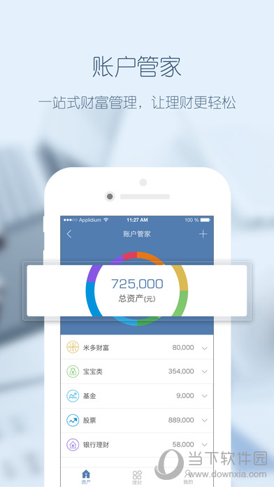 米多赚钱app下载_米多赚钱免费下载_米多赚钱软件