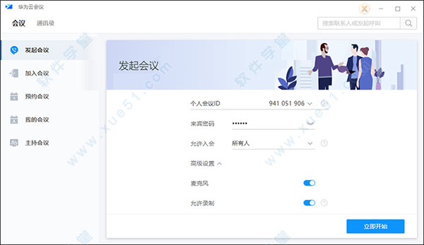 两个人差差差很痛的软件下载大全_两个人差差差很痛的软件下载大全_两个人差差差很痛的软件下载大全