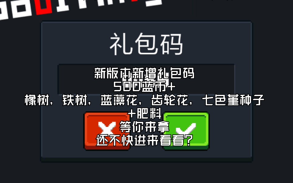 原神限时福利：稀有角色、强力装备等你来领