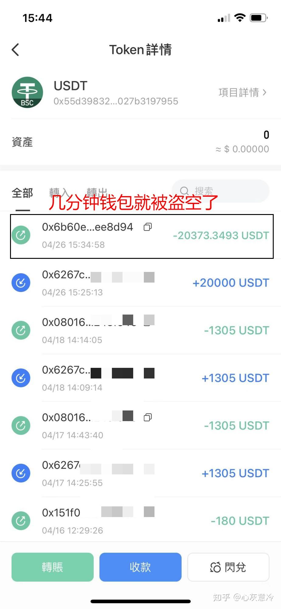 免费的收费软件_永久收费免费软件大全_永久不收费免费的软件