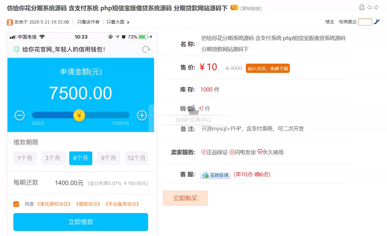 免费的收费软件_永久不收费免费的软件_永久收费免费软件大全