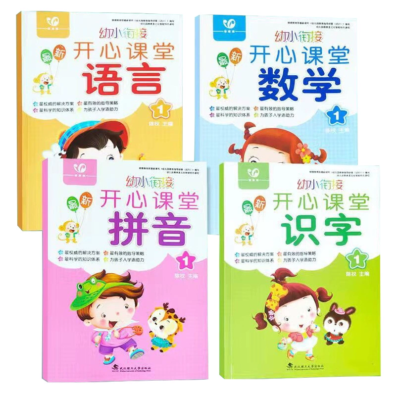 风靡全球读音是什么意思_风靡全球读音_风靡全球的发音