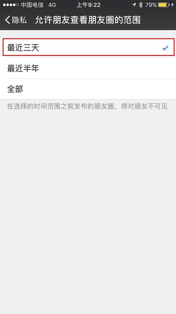 微信最新版本下载安装2019_下载微信最新版本2021并安装_微信最新版本下载安装到手机
