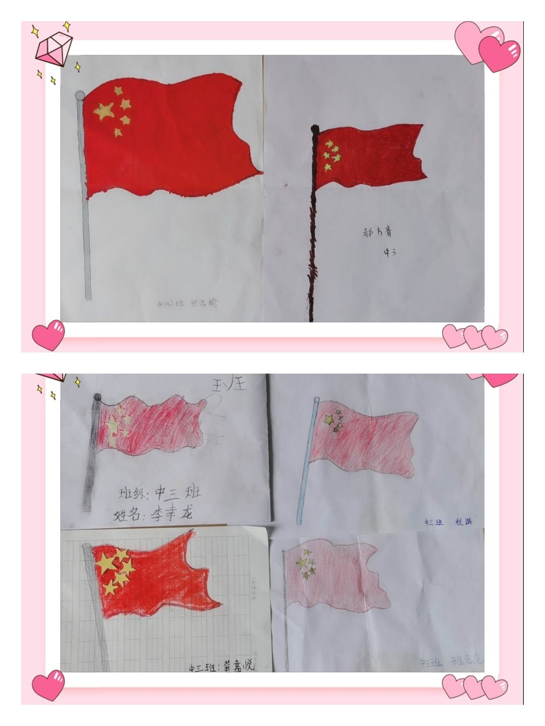 三色△绘恋_三色绘恋s有和谐吗_三色绘恋s