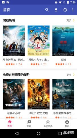小蝌蚪下载_小蝌蚪下载_小蝌蚪下载