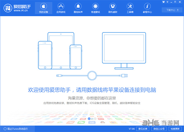 小悟云电脑安全吗_小悟云电脑要钱吗_小悟云电脑