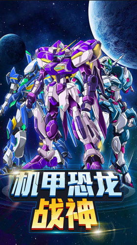 无情战神，战恶消弱
