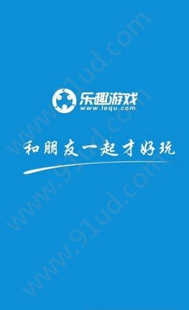 手机游戏盒子_手机游戏盒子_手机游戏盒子