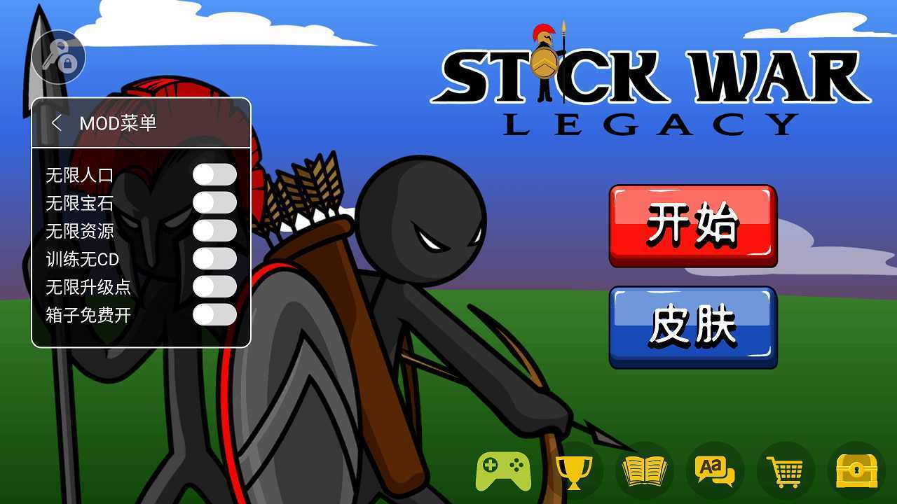 火柴人战争遗产无限钻石版.下载_火柴遗产战争无敌版_火柴人之遗产战争钻石无艰版