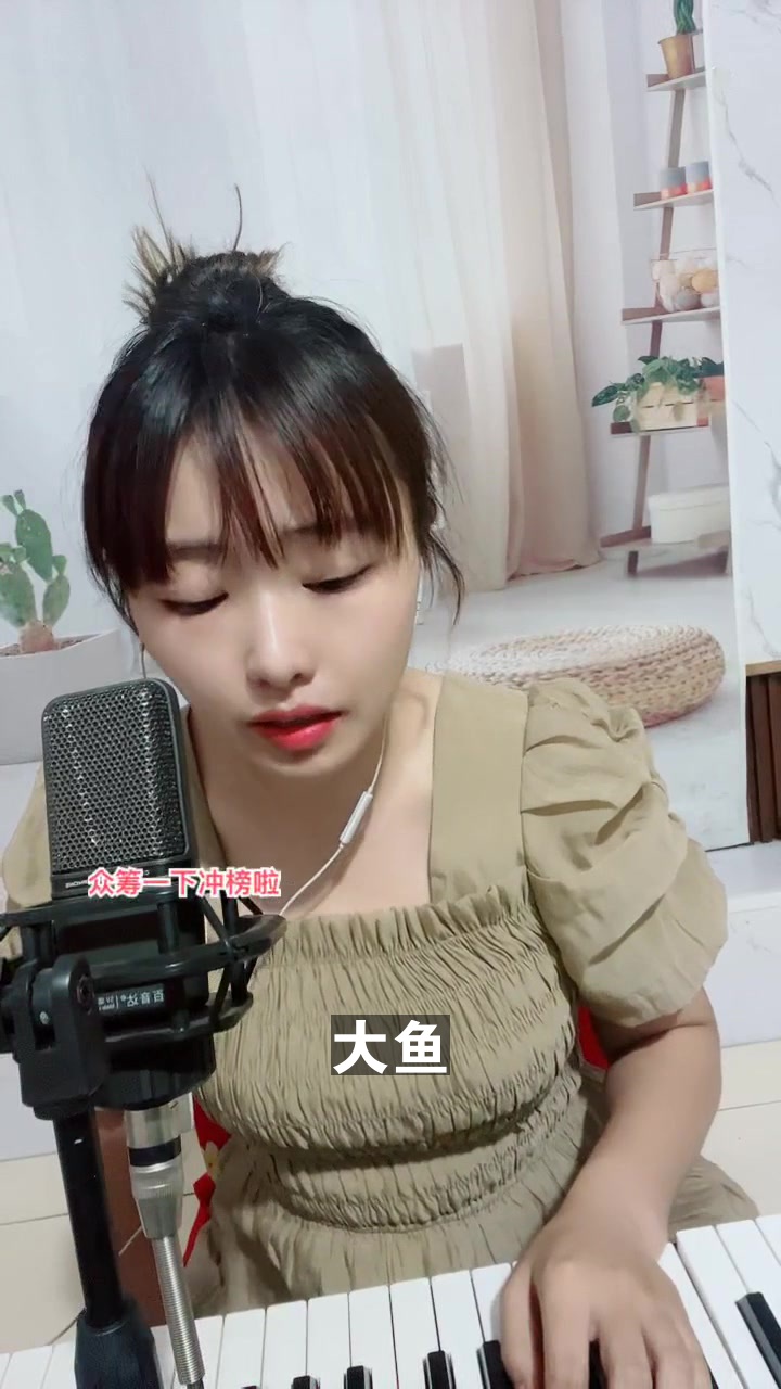 视频大鱼直播在线观看_大鱼直播间_大鱼视频直播