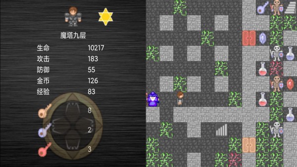 魔塔小合集_魔塔小游戏_魔塔在线小游戏