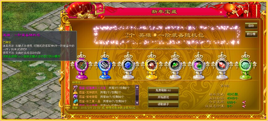 魔塔小游戏_魔塔游戏_魔塔小合集