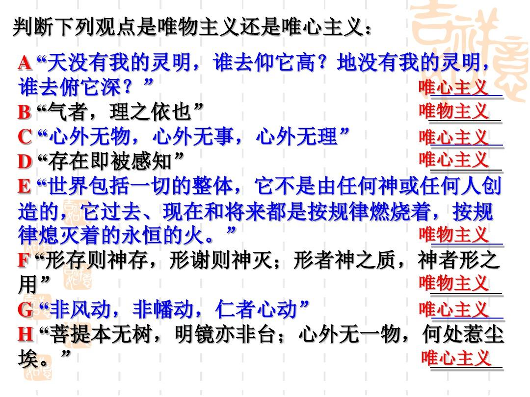 灵能飞升是怎么回事_灵能飞升咋么玩_灵能飞升