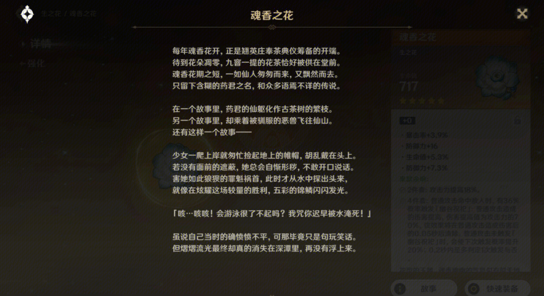云端问仙_云端仙问下载闻_云端仙问最新消息