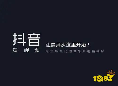 抖音下载版国际版app_国际版抖音下载_国际版抖音下载