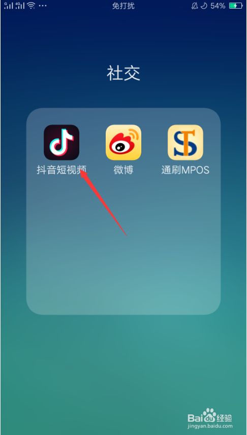 抖音下载版国际版app_国际版抖音下载_国际版抖音下载