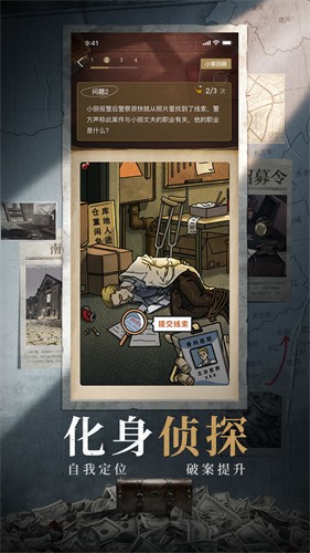 迷题_梦之旅5迷题答案_谜题小说