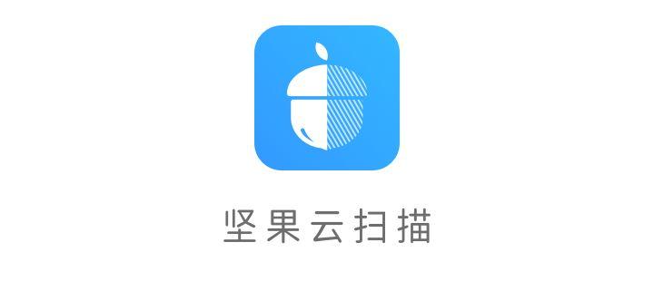 坚果云下载软件_坚果云官网下载_坚果云免费版下载