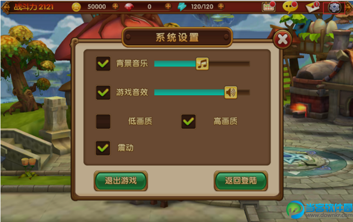 欧欧游戏_欧游戏名_欧游戏名字