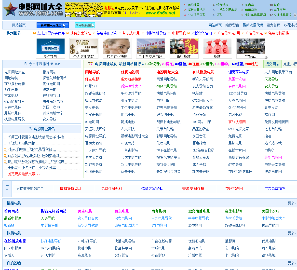 免费畅享最受欢迎的黄色下载福利