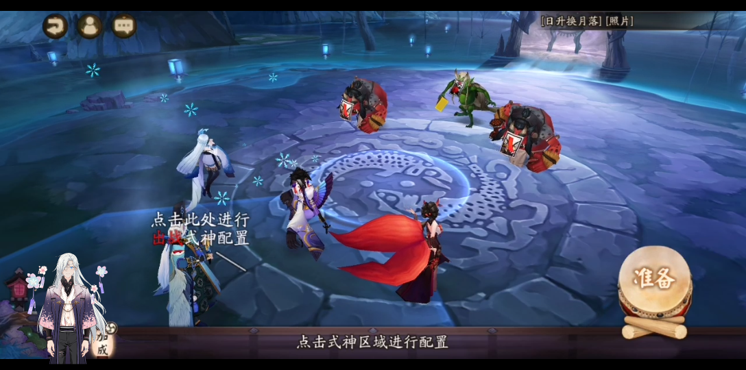 阴阳师转系统_阴阳师转系统_阴阳师转系统