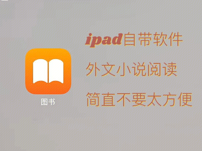 天天阅读app下载_免费漫画阅读下载app_奇书免费阅读下载app