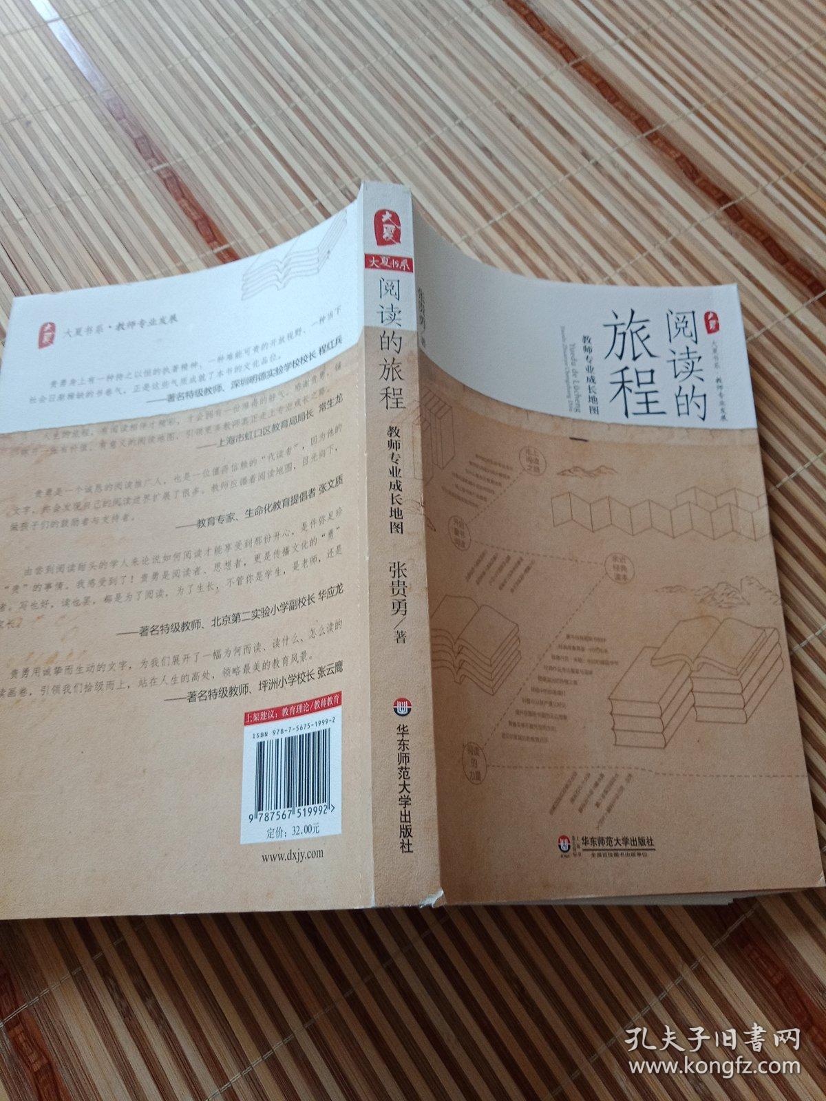 大学新生，期待与好奇