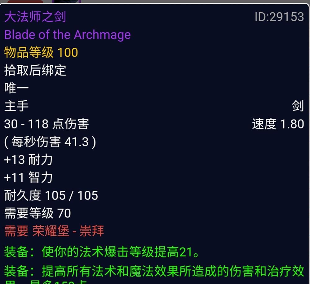 契约法师圣龙的风云小说_契约法师_契约法师1梦想肥龙
