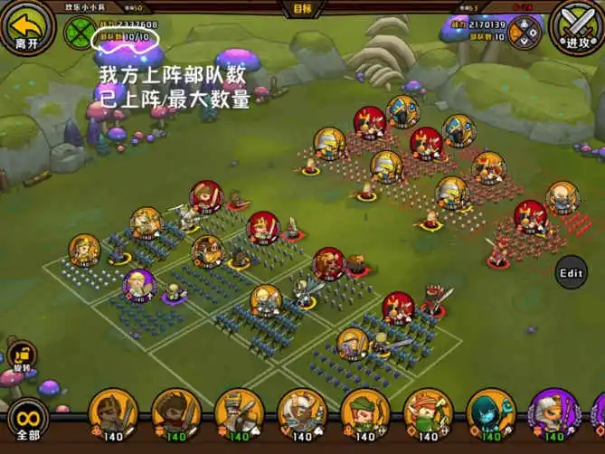 初入小小军团领地，惊叹眼前景象