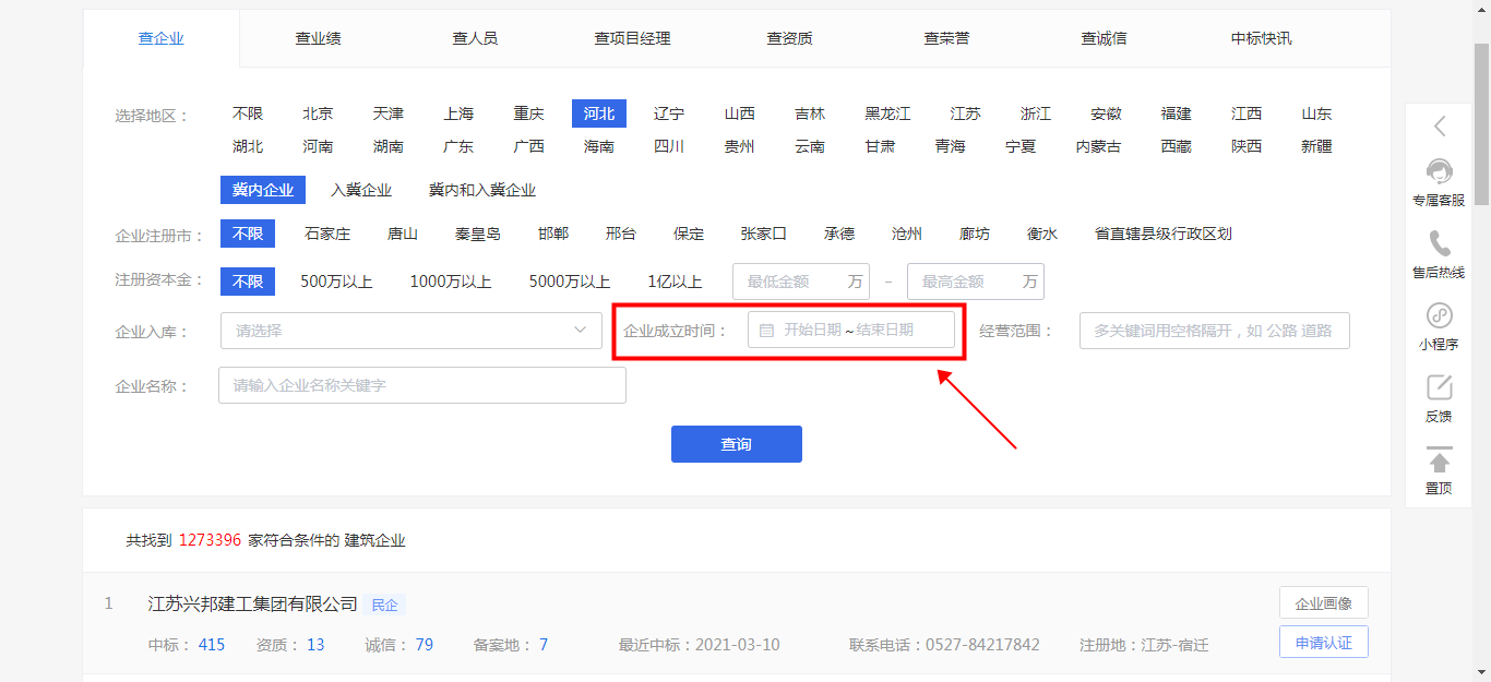 聚合搜_聚合搜_聚合搜