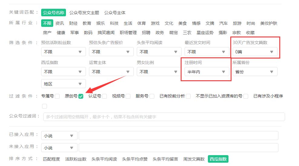 聚合搜_聚合搜_聚合搜